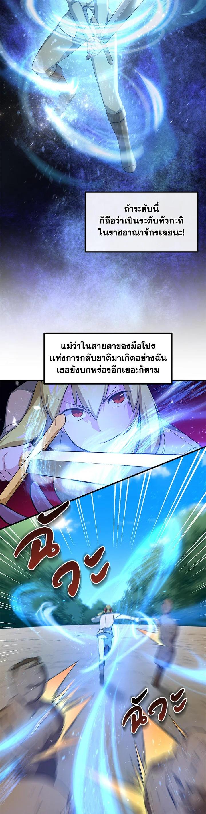 Manga-lc-com อ่านมังงะ อ่านการ์ตูน ออนไลน์ ฟรี How the Pro in His Past Life Sucks the Sweet Honey ตอนที่ 1 2 3 4 5 6 7 8 9 10 11 12 13 14 ฟรี ไม่มีโฆษณา Manga-lc - อ่าน มังงะ อ่าน การ์ตูน ออนไลน์ อ่านมังงะ ฟรี