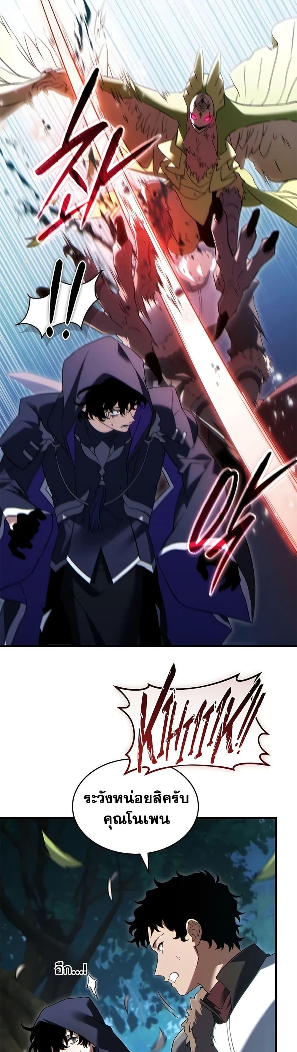 Manga-lc-com อ่านมังงะ อ่านการ์ตูน ออนไลน์ ฟรี The 100th Regression of the Max-Level Player ตอนที่ 1 2 3 4 5 6 7 8 9 10 11 12 13 14 ฟรี ไม่มีโฆษณา Manga-lc - อ่าน มังงะ อ่าน การ์ตูน ออนไลน์ อ่านมังงะ ฟรี