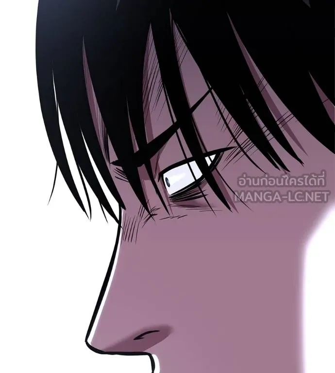 เรียกฉันว่าพระเจ้า ตอนที่ 15 รูปที่ 105