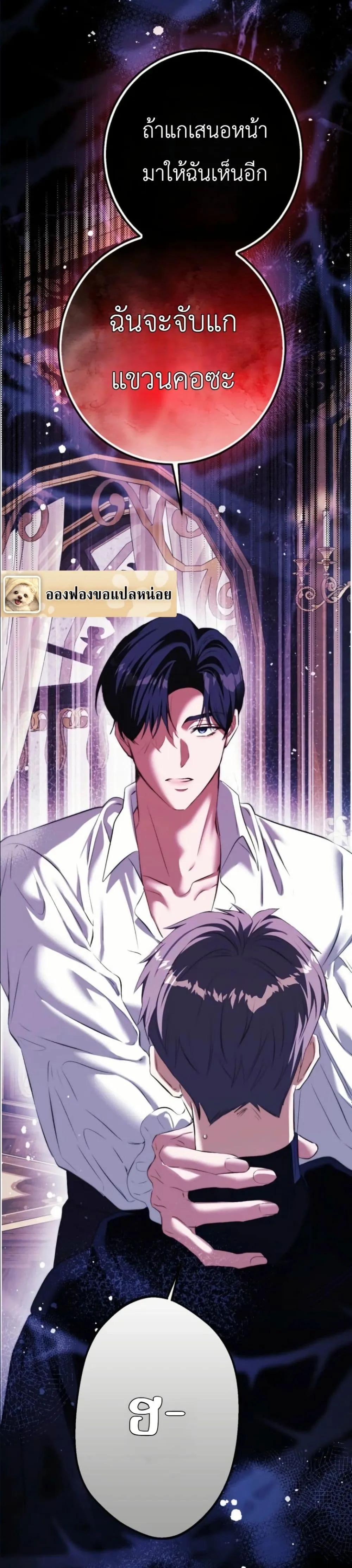 Manga-lc-com อ่านมังงะ อ่านการ์ตูน ออนไลน์ ฟรี This Is What Revenge Looks Like ตอนที่ 1 2 3 4 5 6 7 8 9 10 11 12 13 14 ฟรี ไม่มีโฆษณา Manga-lc - อ่าน มังงะ อ่าน การ์ตูน ออนไลน์ อ่านมังงะ ฟรี