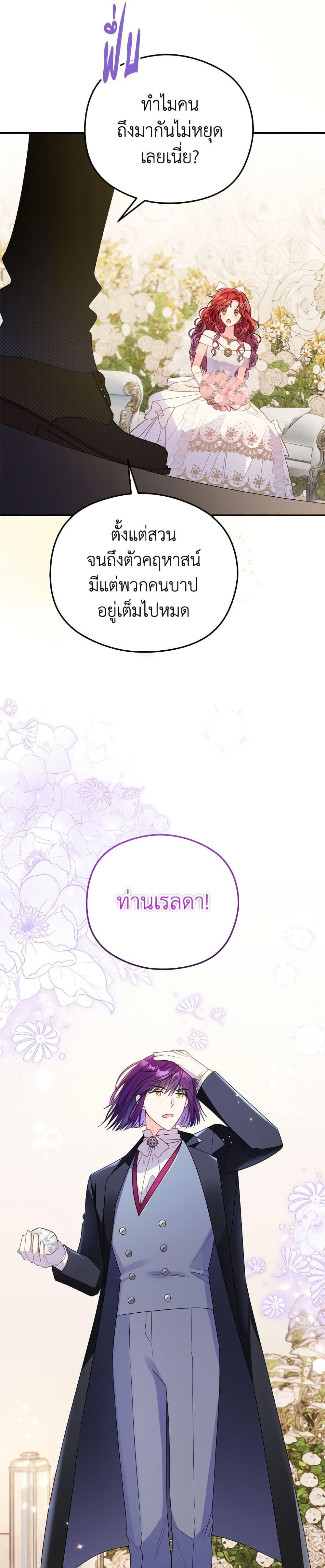 Manga-lc-com อ่านมังงะ อ่านการ์ตูน ออนไลน์ ฟรี The Villainess Captured the Grand Duke ตอนที่ 1 2 3 4 5 6 7 8 9 10 11 12 13 14 ฟรี ไม่มีโฆษณา Manga-lc - อ่าน มังงะ อ่าน การ์ตูน ออนไลน์ อ่านมังงะ ฟรี