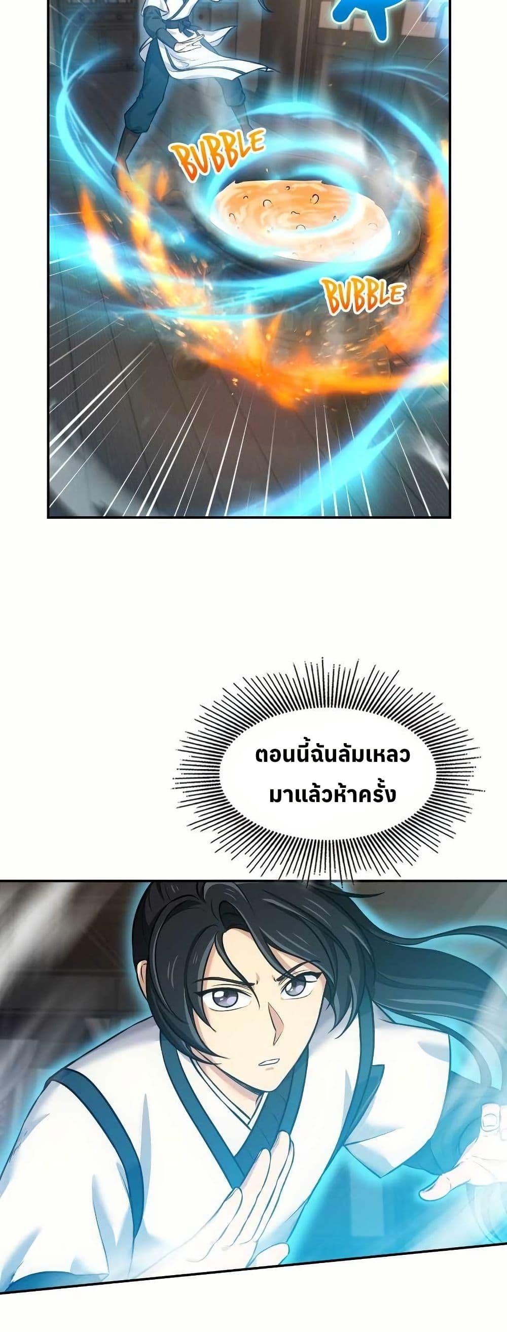 Manga-lc-com อ่านมังงะ อ่านการ์ตูน ออนไลน์ ฟรี The Laws of Cultivation ตอนที่ 1 2 3 4 5 6 7 8 9 10 11 12 13 14 ฟรี ไม่มีโฆษณา Manga-lc - อ่าน มังงะ อ่าน การ์ตูน ออนไลน์ อ่านมังงะ ฟรี