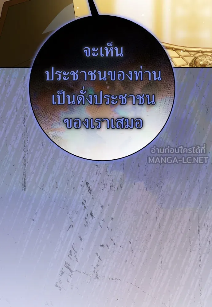 ชิงชีวิตพลิกลิขิตชะตา ตอนที่ 225. แค่บอกว่าจะฆ่าสุนัขตัวหนึ่ง( รูปที่ 78