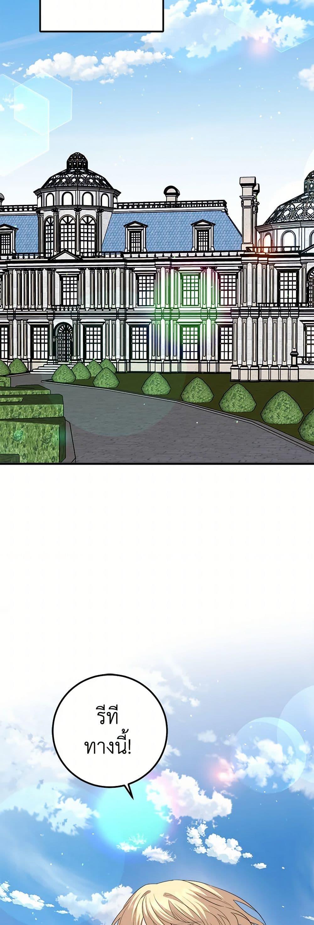 Manga-lc-com อ่านมังงะ อ่านการ์ตูน ออนไลน์ ฟรี Four Dangerous Brothers to My Rescue ตอนที่ 1 2 3 4 5 6 7 8 9 10 11 12 13 14 ฟรี ไม่มีโฆษณา Manga-lc - อ่าน มังงะ อ่าน การ์ตูน ออนไลน์ อ่านมังงะ ฟรี