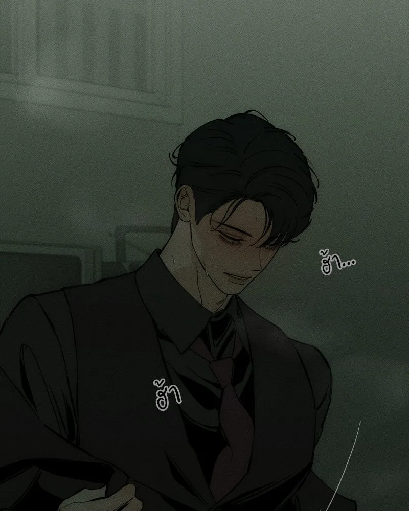 บุปผารุ่มราคะ ตอนที่ 78 รูปที่ 128
