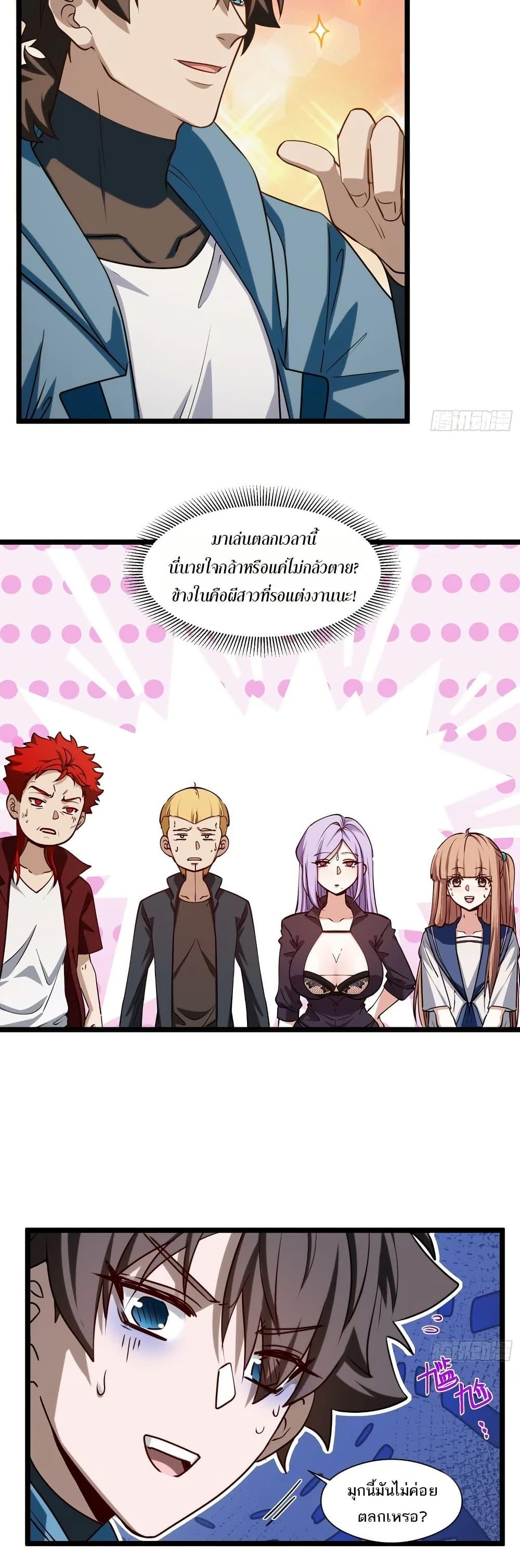 Manga-lc-com อ่านมังงะ อ่านการ์ตูน ออนไลน์ ฟรี Spirit Realm Walker ตอนที่ 1 2 3 4 5 6 7 8 9 10 11 12 13 14 ฟรี ไม่มีโฆษณา Manga-lc - อ่าน มังงะ อ่าน การ์ตูน ออนไลน์ อ่านมังงะ ฟรี