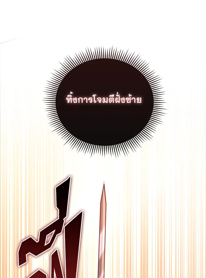 Manga-lc-com อ่านมังงะ อ่านการ์ตูน ออนไลน์ ฟรี The Lord of Coins ตอนที่ 1 2 3 4 5 6 7 8 9 10 11 12 13 14 ฟรี ไม่มีโฆษณา Manga-lc - อ่าน มังงะ อ่าน การ์ตูน ออนไลน์ อ่านมังงะ ฟรี