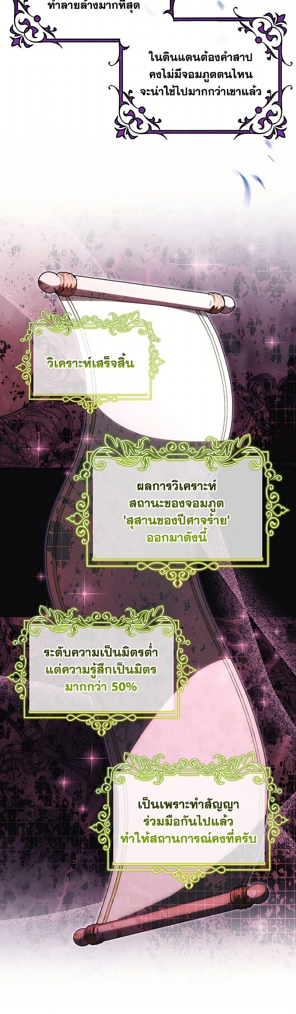 Manga-lc-com อ่านมังงะ อ่านการ์ตูน ออนไลน์ ฟรี The Hero’s Savior ตอนที่ 1 2 3 4 5 6 7 8 9 10 11 12 13 14 ฟรี ไม่มีโฆษณา Manga-lc - อ่าน มังงะ อ่าน การ์ตูน ออนไลน์ อ่านมังงะ ฟรี