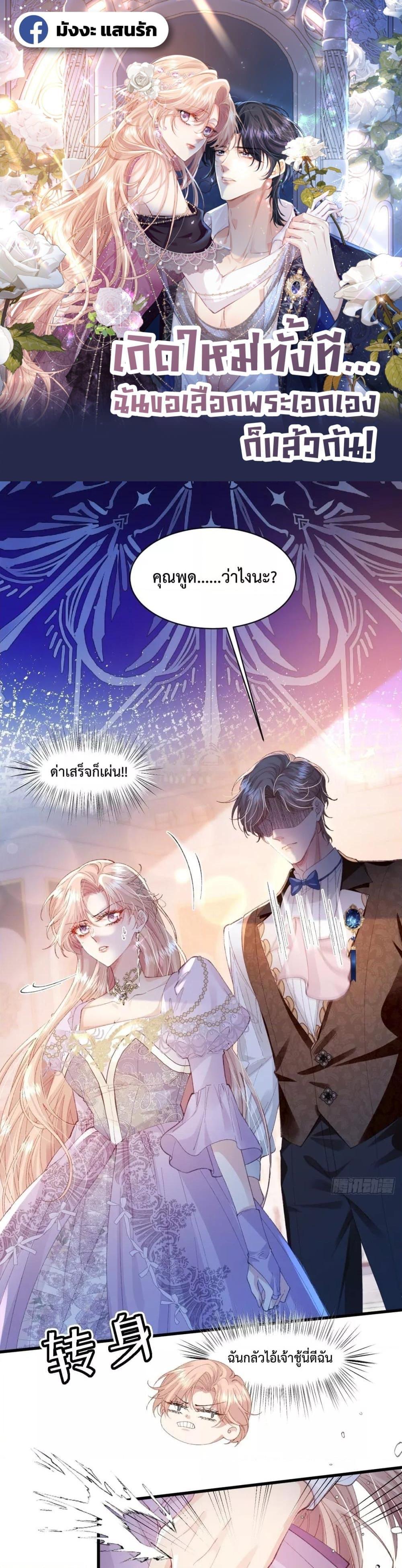 Manga-lc-com อ่านมังงะ อ่านการ์ตูน ออนไลน์ ฟรี ReborntoChoos ตอนที่ 1 2 3 4 5 6 7 8 9 10 11 12 13 14 ฟรี ไม่มีโฆษณา Manga-lc - อ่าน มังงะ อ่าน การ์ตูน ออนไลน์ อ่านมังงะ ฟรี