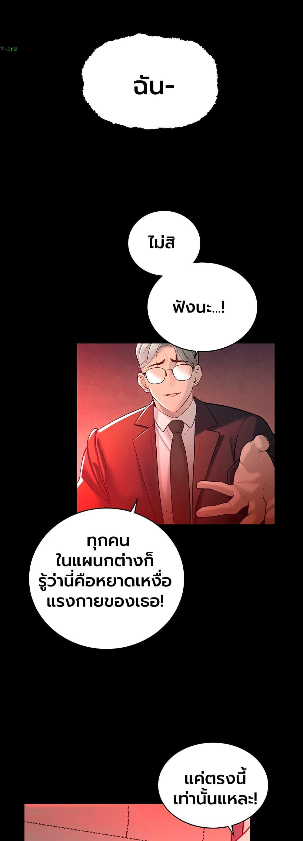 Doujin-Lc- อ่าน โดจิน มังฮวา เกาหลี ญี่ปุ่น จีน แปลไทย Father Is Eating ตอนที่ 1 2 3 4 5 6 7 8 9 10 11 12 13 14 ฟรี ไม่มีโฆษณา อ่าน โดจิน Manhwa เกาหลี ญี่ปุ่น จีน เรามีครบ คัดมาให้เน้นๆ โดจิน 18+ รับประกันความฟินโดย  Doujin Lc