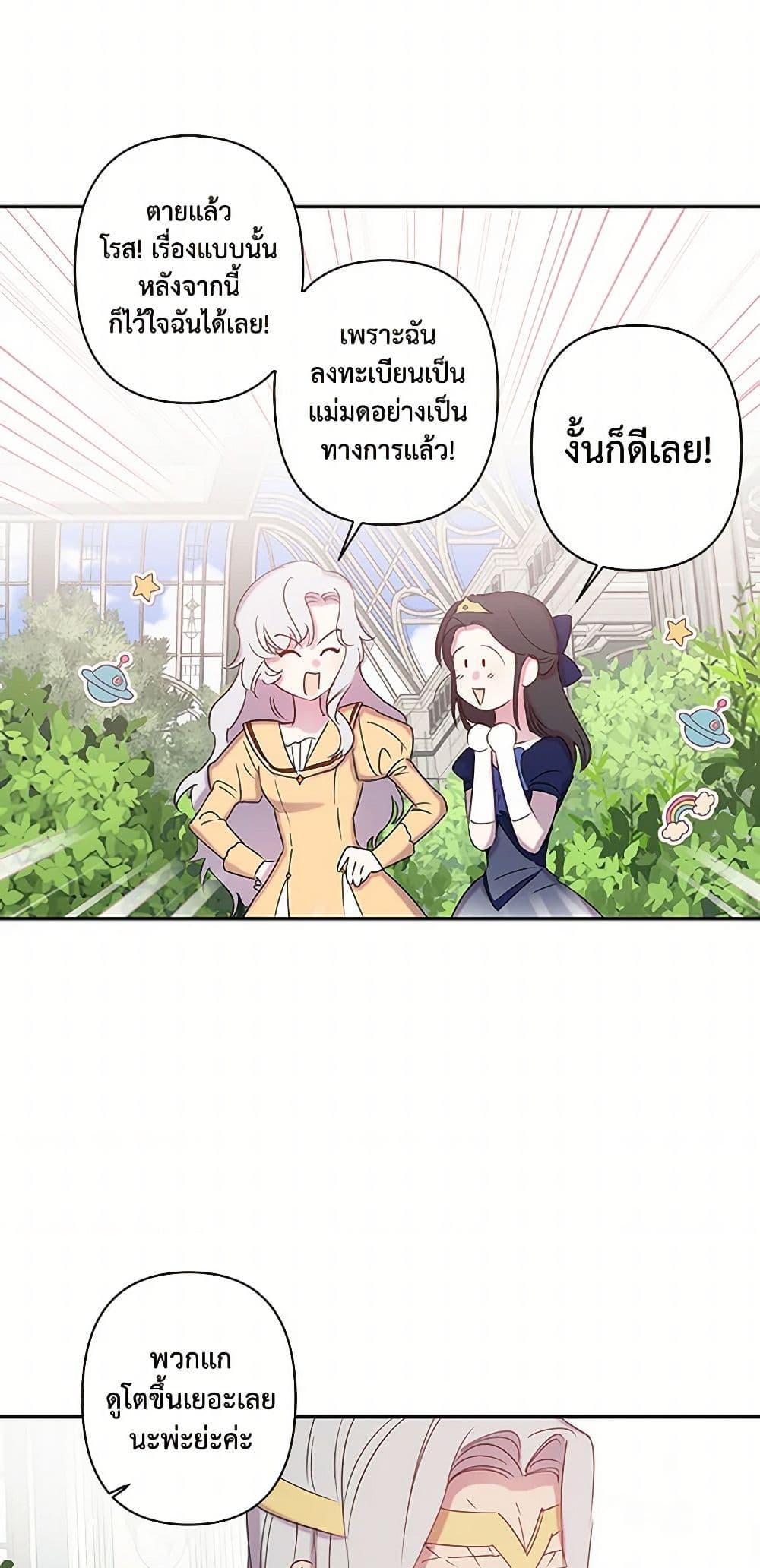 Manga-lc-com อ่านมังงะ อ่านการ์ตูน ออนไลน์ ฟรี Revenge Wedding ตอนที่ 1 2 3 4 5 6 7 8 9 10 11 12 13 14 ฟรี ไม่มีโฆษณา Manga-lc - อ่าน มังงะ อ่าน การ์ตูน ออนไลน์ อ่านมังงะ ฟรี