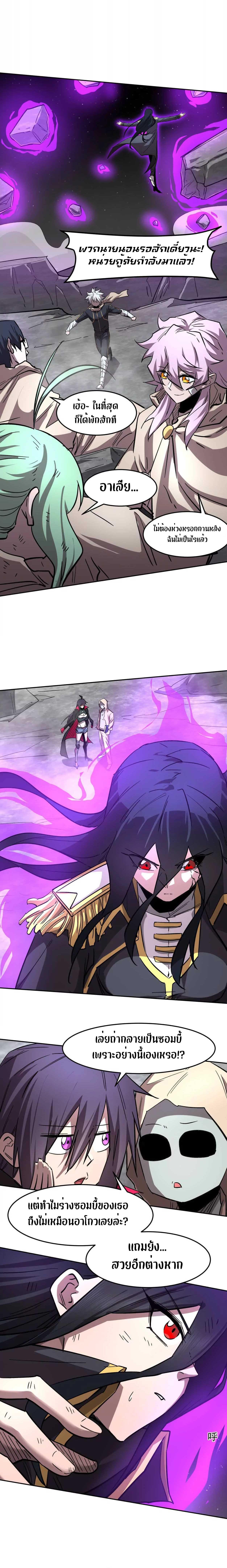 Manga-lc-com อ่านมังงะ อ่านการ์ตูน ออนไลน์ ฟรี Mr.Zombie ตอนที่ 1 2 3 4 5 6 7 8 9 10 11 12 13 14 ฟรี ไม่มีโฆษณา Manga-lc - อ่าน มังงะ อ่าน การ์ตูน ออนไลน์ อ่านมังงะ ฟรี