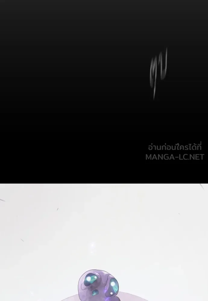 ยุคแห่งยอดมนุษย์ ตอนที่ 143 รูปที่ 72
