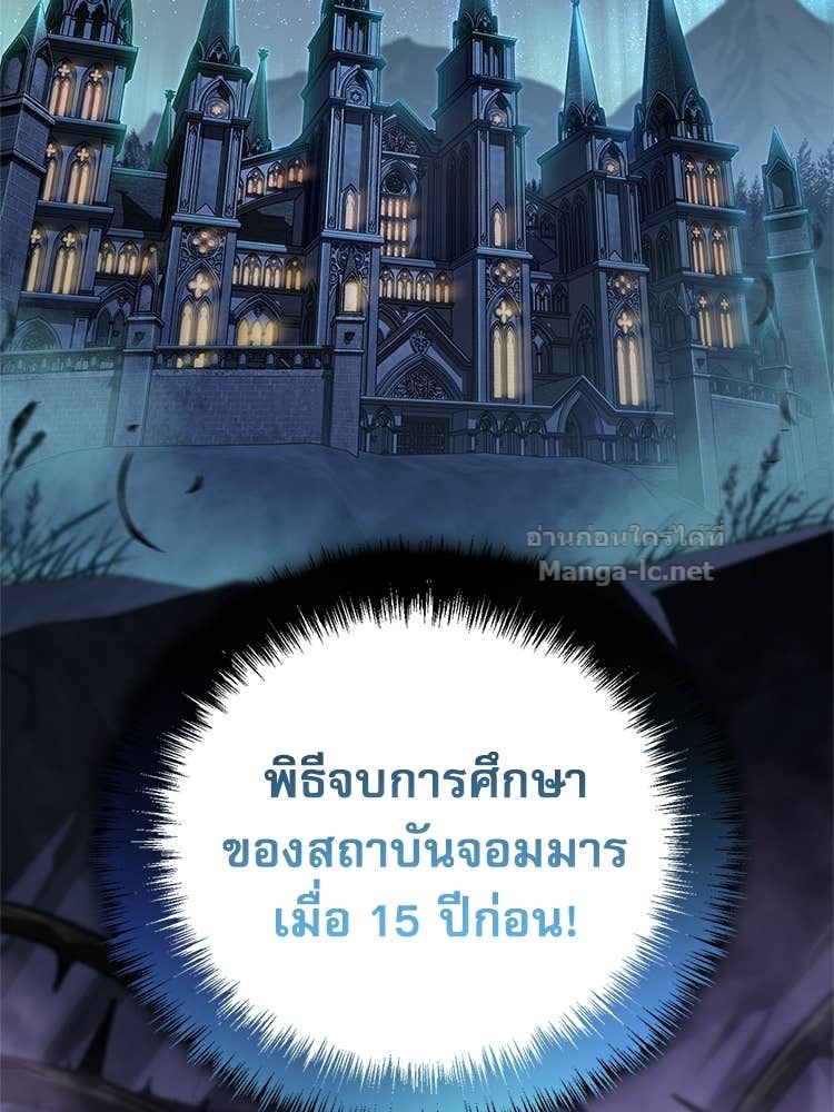 Doujin-Lc- อ่าน โดจิน มังฮวา เกาหลี ญี่ปุ่น จีน แปลไทย หยุดนะจอมมาร ฮีโร่ล้อมไว้หมดแล้ว ตอนที่ 1 2 3 4 5 6 7 8 9 10 11 12 13 14 ฟรี ไม่มีโฆษณา อ่าน โดจิน Manhwa เกาหลี ญี่ปุ่น จีน เรามีครบ คัดมาให้เน้นๆ โดจิน 18+ รับประกันความฟินโดย Doujin Lc