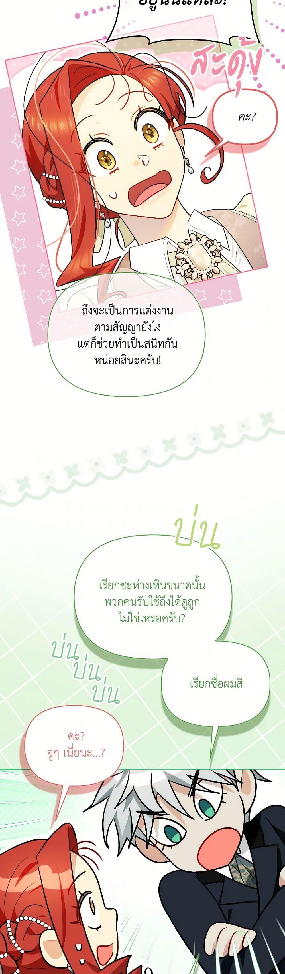 Manga-lc-com อ่านมังงะ อ่านการ์ตูน ออนไลน์ ฟรี I Possessed a Villainess, but I Wanna Raise Cats! ตอนที่ 1 2 3 4 5 6 7 8 9 10 11 12 13 14 ฟรี ไม่มีโฆษณา Manga-lc - อ่าน มังงะ อ่าน การ์ตูน ออนไลน์ อ่านมังงะ ฟรี