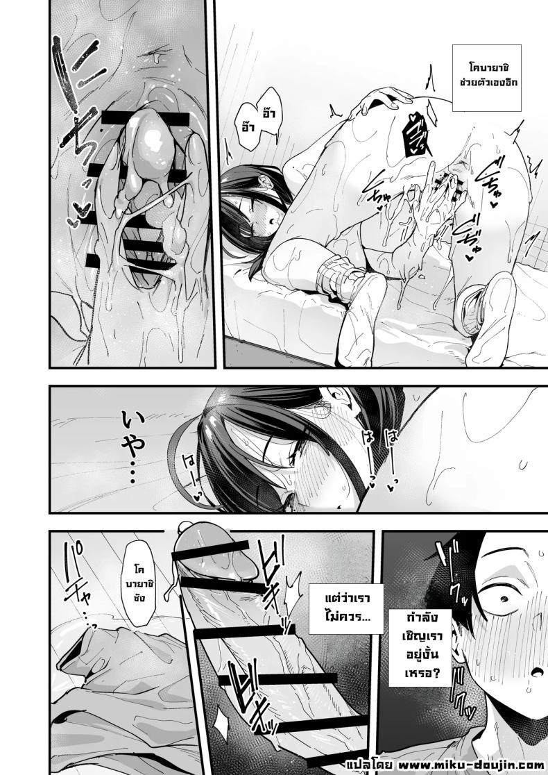 Doujin-Lc- อ่าน โดจิน มังฮวา เกาหลี ญี่ปุ่น จีน แปลไทย เพื่อนสาวนั่งช่วยตัวเองเป็นเพื่อน [Fuguta-ke] ตอนที่ 1 2 3 4 5 6 7 8 9 10 11 12 13 14 ฟรี ไม่มีโฆษณา อ่าน โดจิน Manhwa เกาหลี ญี่ปุ่น จีน เรามีครบ คัดมาให้เน้นๆ โดจิน 18+ รับประกันความฟินโดย  Doujin Lc