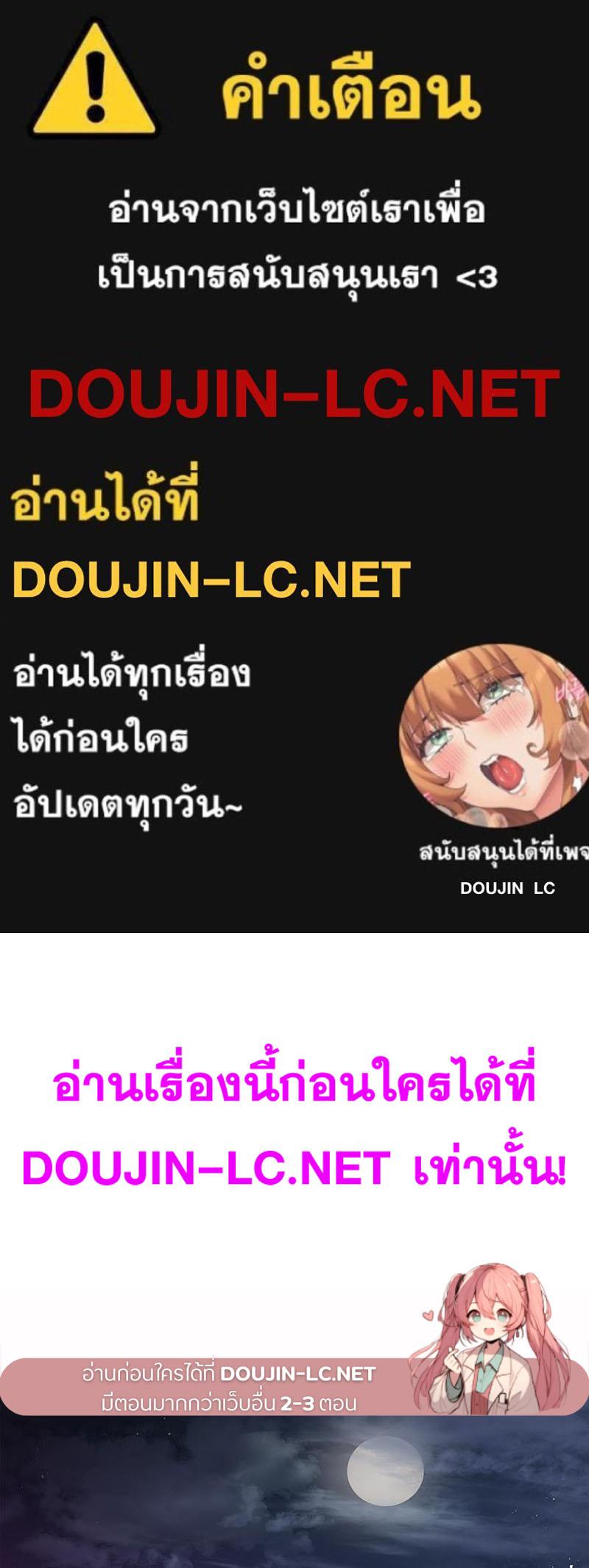 Doujin-Lc- อ่าน โดจิน มังฮวา เกาหลี ญี่ปุ่น จีน แปลไทย Do You Like to Exercise ตอนที่ 1 2 3 4 5 6 7 8 9 10 11 12 13 14 ฟรี ไม่มีโฆษณา อ่าน โดจิน Manhwa เกาหลี ญี่ปุ่น จีน เรามีครบ คัดมาให้เน้นๆ โดจิน 18+ รับประกันความฟินโดย  Doujin Lc