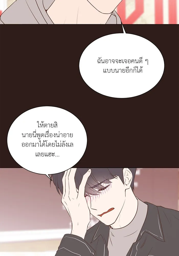 อย่าล้อเล่นกับหัวใจ ตอนที่ 44 รูปที่ 62