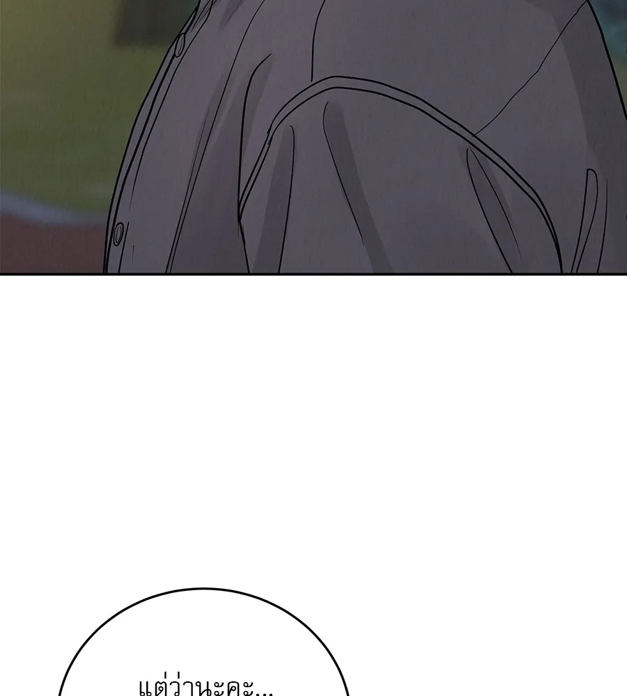 รักหลอกหยอกแฟนเก่า ตอนที่ 25 รูปที่ 101