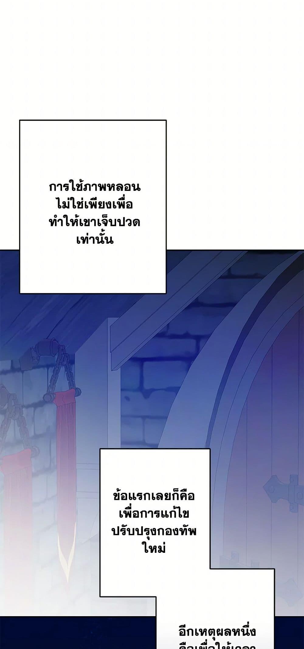 Manga-lc-com อ่านมังงะ อ่านการ์ตูน ออนไลน์ ฟรี I’ve Become the Villainous Empress of a Novel ตอนที่ 1 2 3 4 5 6 7 8 9 10 11 12 13 14 ฟรี ไม่มีโฆษณา Manga-lc - อ่าน มังงะ อ่าน การ์ตูน ออนไลน์ อ่านมังงะ ฟรี