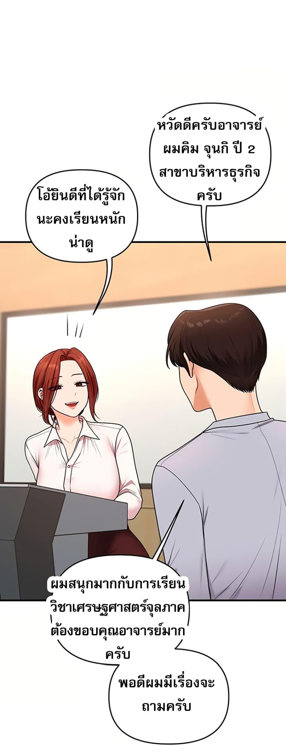 Doujin-Lc- อ่าน โดจิน มังฮวา เกาหลี ญี่ปุ่น จีน แปลไทย Relationship Reversal ตอนที่ 1 2 3 4 5 6 7 8 9 10 11 12 13 14 ฟรี ไม่มีโฆษณา อ่าน โดจิน Manhwa เกาหลี ญี่ปุ่น จีน เรามีครบ คัดมาให้เน้นๆ โดจิน 18+ รับประกันความฟินโดย  Doujin Lc