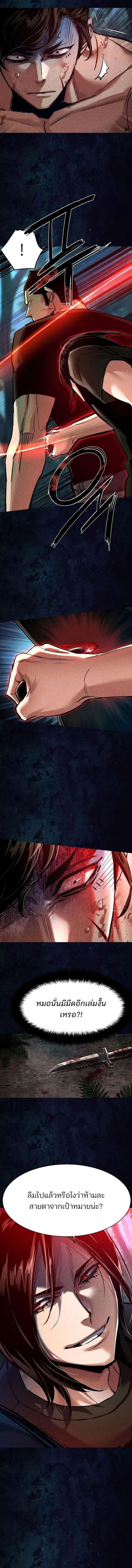 Manga-lc-com อ่านมังงะ อ่านการ์ตูน ออนไลน์ ฟรี Mercenary Enrollment  พี่ชายบอดี้การ์ด ตอนที่ 1 2 3 4 5 6 7 8 9 10 11 12 13 14 ฟรี ไม่มีโฆษณา Manga-lc - อ่าน มังงะ อ่าน การ์ตูน ออนไลน์ อ่านมังงะ ฟรี