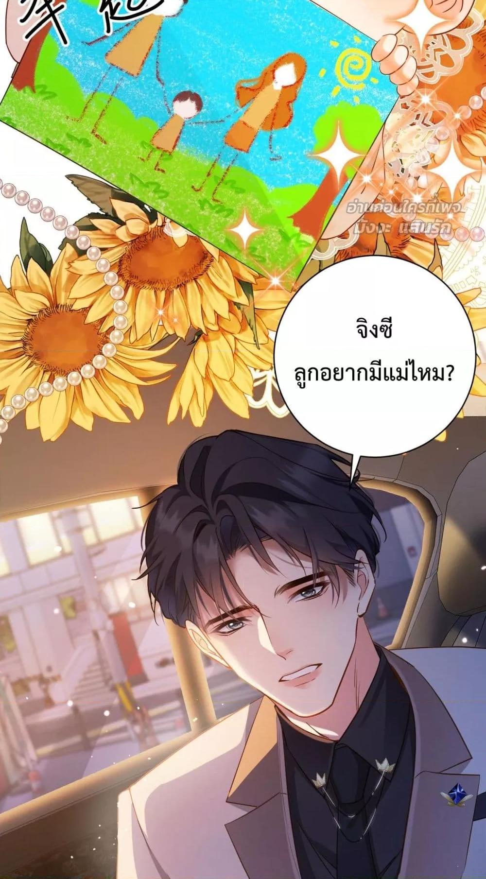 Manga-lc-com อ่านมังงะ อ่านการ์ตูน ออนไลน์ ฟรี IGotACuteKi ตอนที่ 1 2 3 4 5 6 7 8 9 10 11 12 13 14 ฟรี ไม่มีโฆษณา Manga-lc - อ่าน มังงะ อ่าน การ์ตูน ออนไลน์ อ่านมังงะ ฟรี