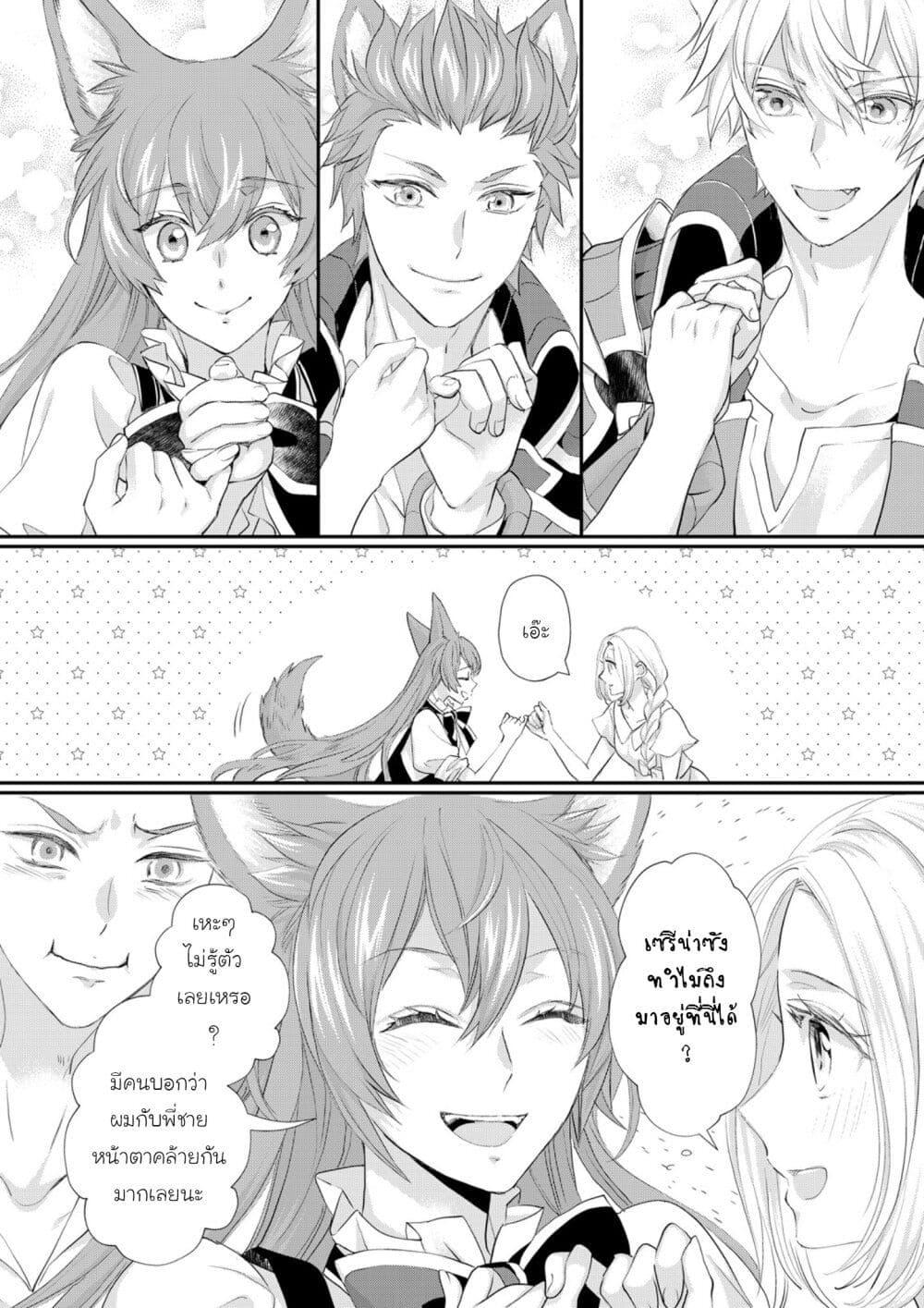 Manga-lc-com อ่านมังงะ อ่านการ์ตูน ออนไลน์ ฟรี Reijou wa Mattari wo Goshomou ตอนที่ 1 2 3 4 5 6 7 8 9 10 11 12 13 14 ฟรี ไม่มีโฆษณา Manga-lc - อ่าน มังงะ อ่าน การ์ตูน ออนไลน์ อ่านมังงะ ฟรี