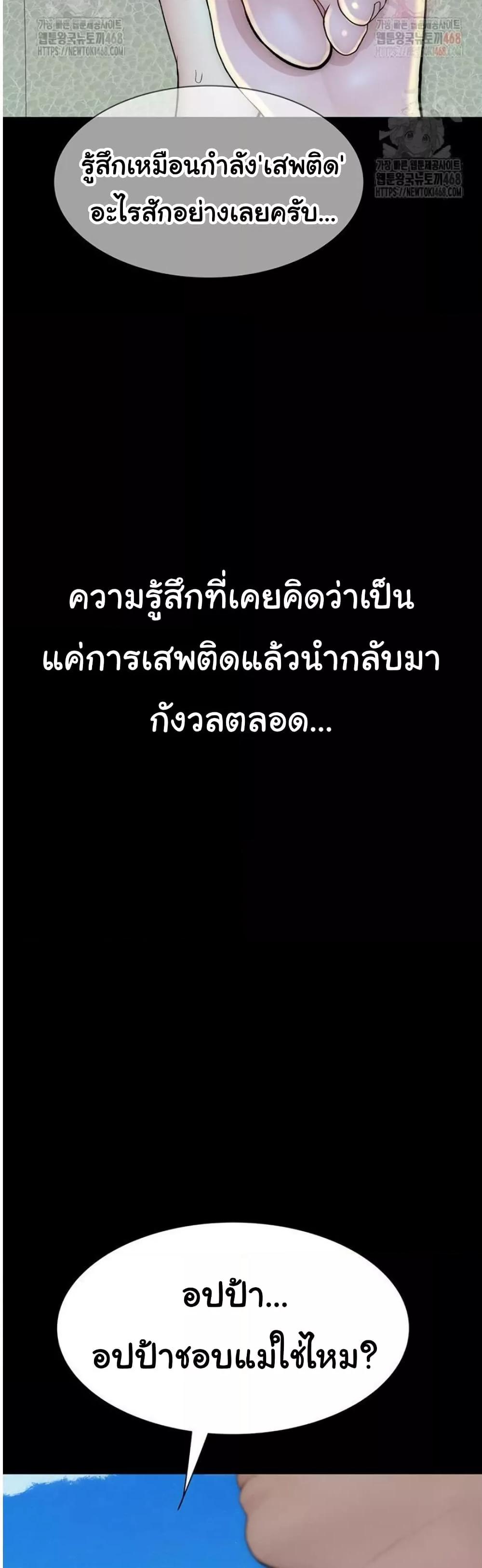 Doujin-Lc- อ่าน โดจิน มังฮวา เกาหลี ญี่ปุ่น จีน แปลไทย Addicted to My Stepmom ตอนที่ 1 2 3 4 5 6 7 8 9 10 11 12 13 14 ฟรี ไม่มีโฆษณา อ่าน โดจิน Manhwa เกาหลี ญี่ปุ่น จีน เรามีครบ คัดมาให้เน้นๆ โดจิน 18+ รับประกันความฟินโดย  Doujin Lc