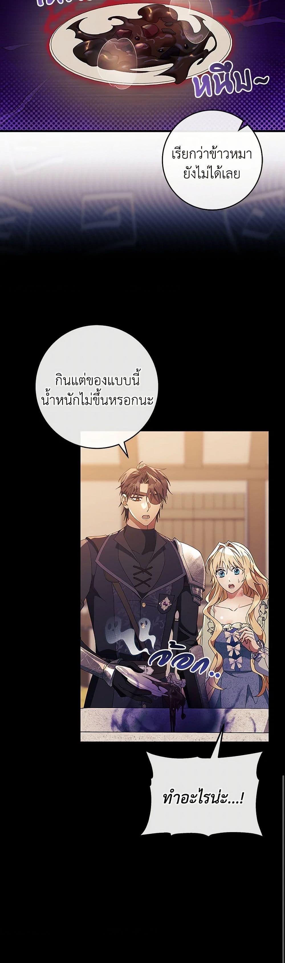 Manga-lc-com อ่านมังงะ อ่านการ์ตูน ออนไลน์ ฟรี The Hero’s Savior ตอนที่ 1 2 3 4 5 6 7 8 9 10 11 12 13 14 ฟรี ไม่มีโฆษณา Manga-lc - อ่าน มังงะ อ่าน การ์ตูน ออนไลน์ อ่านมังงะ ฟรี