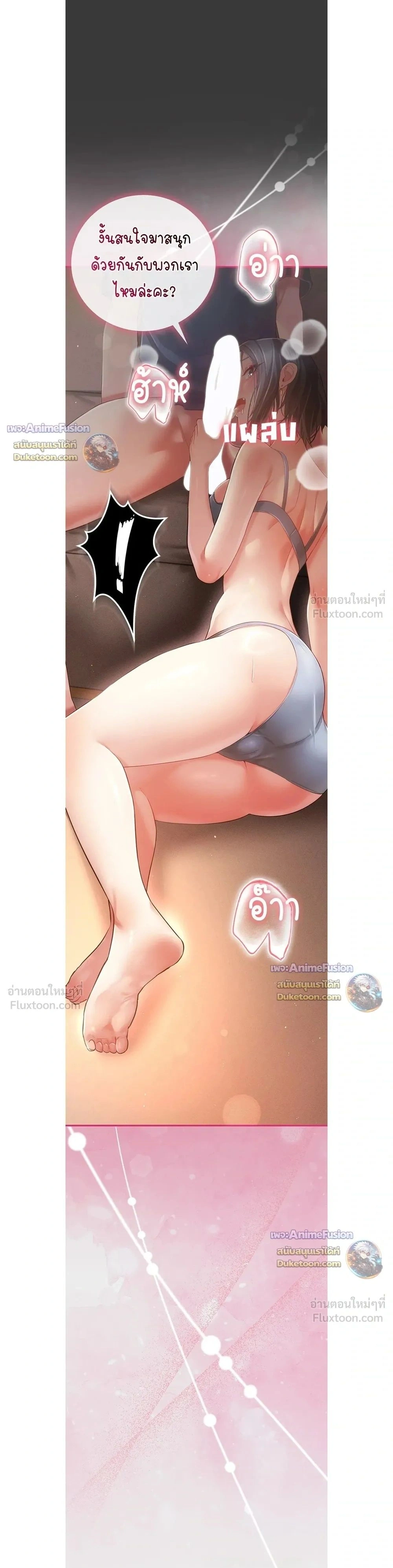 Doujin-Lc- อ่าน โดจิน มังฮวา เกาหลี ญี่ปุ่น จีน แปลไทย Perverted Pure Love สัมผัสลับ รักต้องห้าม ตอนที่ 1 2 3 4 5 6 7 8 9 10 11 12 13 14 ฟรี ไม่มีโฆษณา อ่าน โดจิน Manhwa เกาหลี ญี่ปุ่น จีน เรามีครบ คัดมาให้เน้นๆ โดจิน 18+ รับประกันความฟินโดย  Doujin Lc