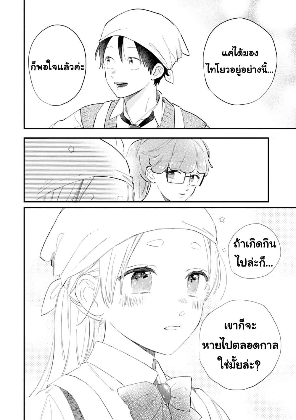 Manga-lc-com อ่านมังงะ อ่านการ์ตูน ออนไลน์ ฟรี Hoshoku-kei heroine ni ato ichi-nen inai ni taberaremasu ตอนที่ 1 2 3 4 5 6 7 8 9 10 11 12 13 14 ฟรี ไม่มีโฆษณา Manga-lc - อ่าน มังงะ อ่าน การ์ตูน ออนไลน์ อ่านมังงะ ฟรี