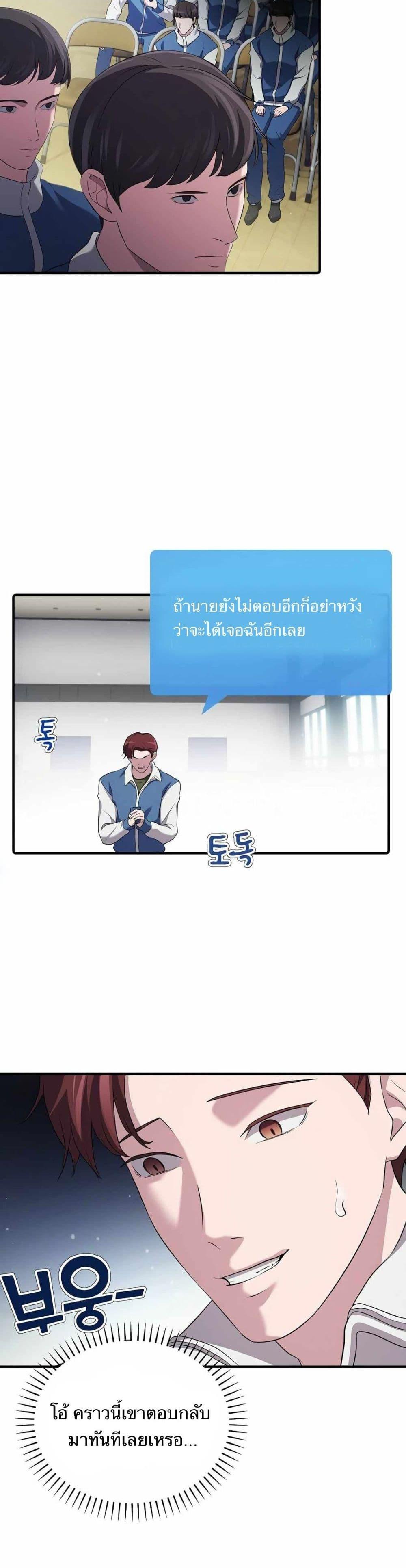 Manga-lc-com อ่านมังงะ อ่านการ์ตูน ออนไลน์ ฟรี The Corporations Bottom Works Well ตอนที่ 1 2 3 4 5 6 7 8 9 10 11 12 13 14 ฟรี ไม่มีโฆษณา Manga-lc - อ่าน มังงะ อ่าน การ์ตูน ออนไลน์ อ่านมังงะ ฟรี