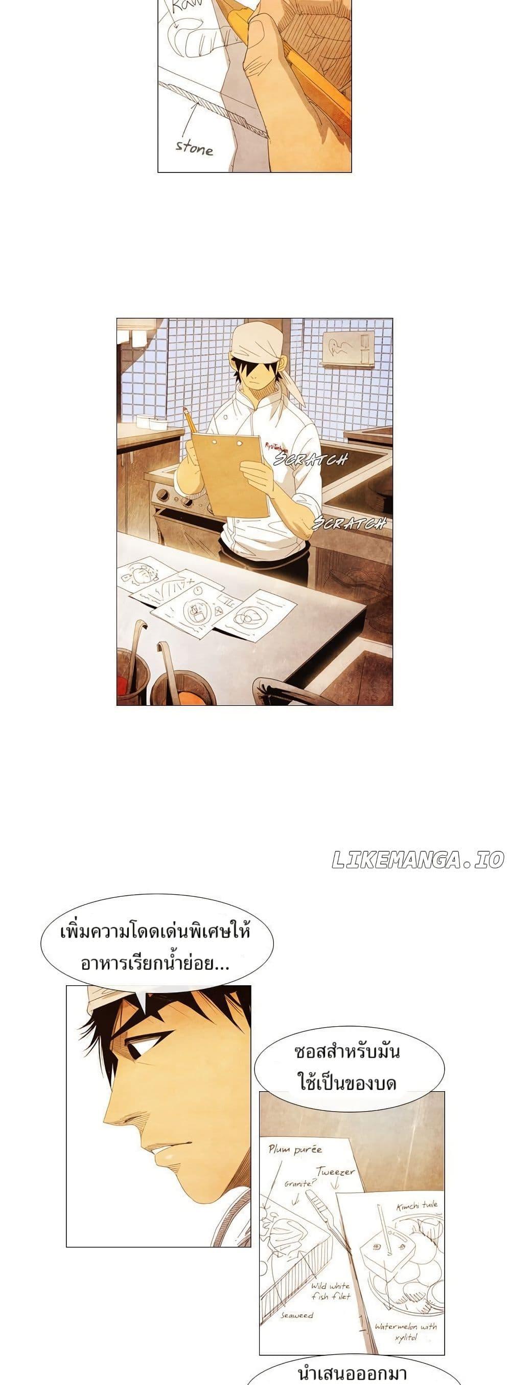 Manga-lc-com อ่านมังงะ อ่านการ์ตูน ออนไลน์ ฟรี Michelin Star ตอนที่ 1 2 3 4 5 6 7 8 9 10 11 12 13 14 ฟรี ไม่มีโฆษณา Manga-lc - อ่าน มังงะ อ่าน การ์ตูน ออนไลน์ อ่านมังงะ ฟรี