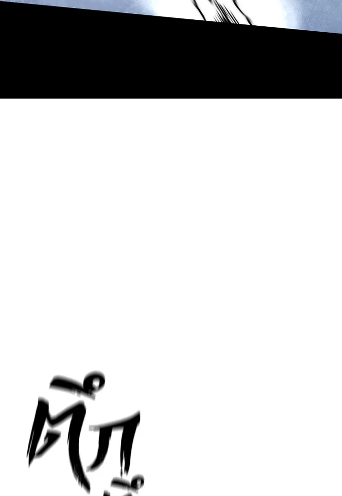 เส้นทางสู่เทพมาร ตอนที่ 144 (จบซีซัน 2) รูปที่ 155