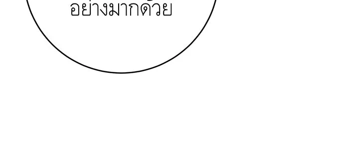 นางร้ายที่ไหนจะมีคุณธรรม ตอนที่ 145 รูปที่ 82