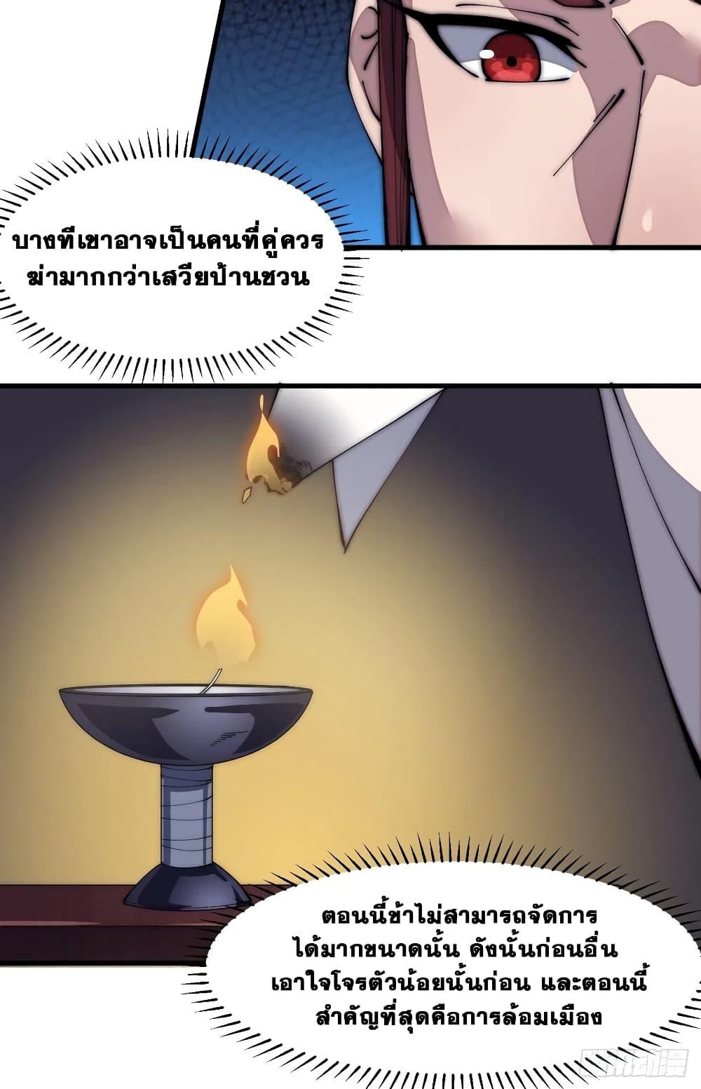 Manga-lc-com อ่านมังงะ อ่านการ์ตูน ออนไลน์ ฟรี It Starts With A Mountain ตอนที่ 1 2 3 4 5 6 7 8 9 10 11 12 13 14 ฟรี ไม่มีโฆษณา Manga-lc - อ่าน มังงะ อ่าน การ์ตูน ออนไลน์ อ่านมังงะ ฟรี