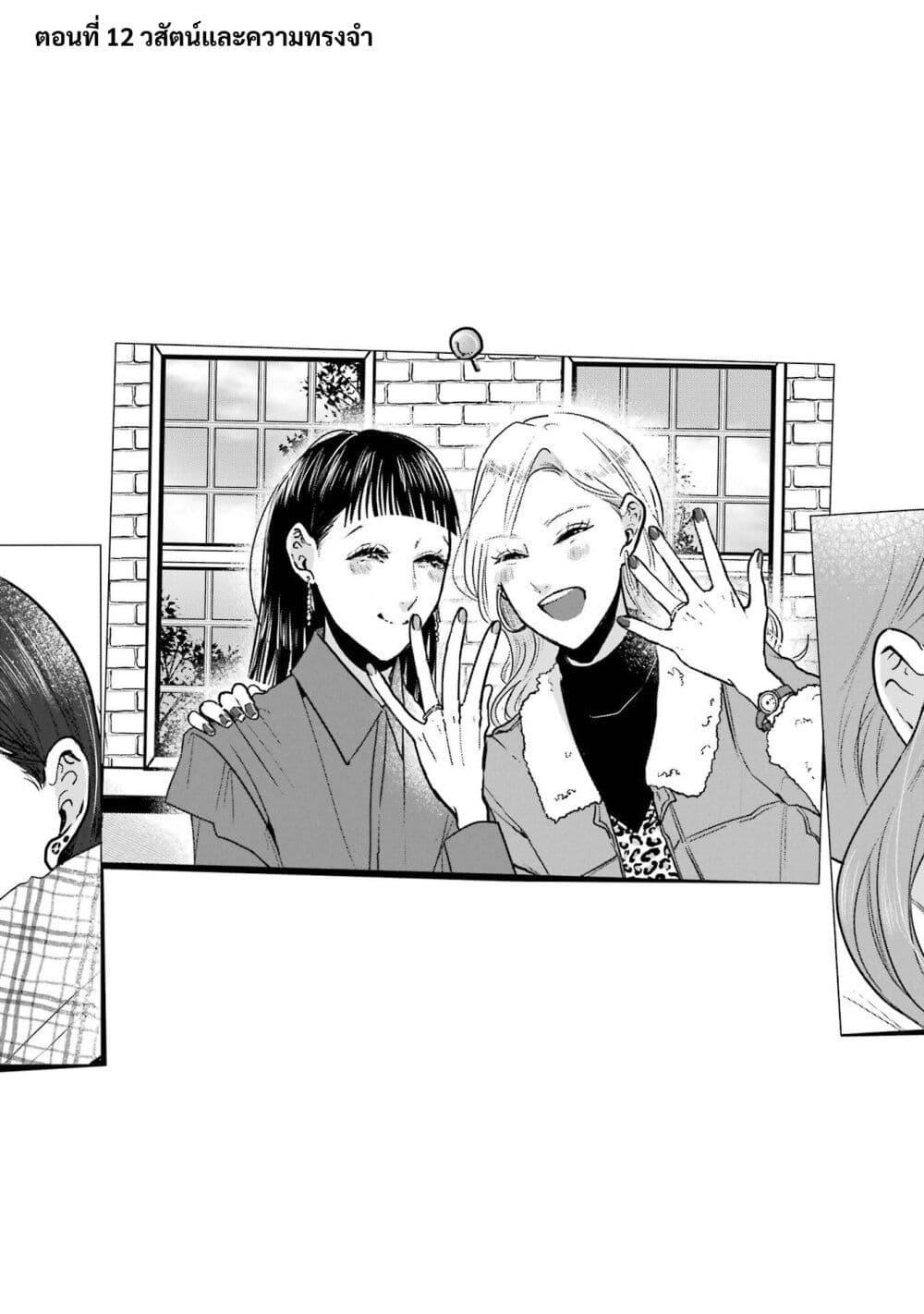 Manga-lc-com อ่านมังงะ อ่านการ์ตูน ออนไลน์ ฟรี Haru Tsuzuru, Sakura Saku Kono Heya de ตอนที่ 1 2 3 4 5 6 7 8 9 10 11 12 13 14 ฟรี ไม่มีโฆษณา Manga-lc - อ่าน มังงะ อ่าน การ์ตูน ออนไลน์ อ่านมังงะ ฟรี