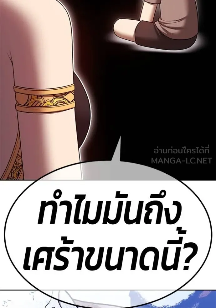 +99 ท่อนไม้ ตอนที่ 74 รูปที่ 387