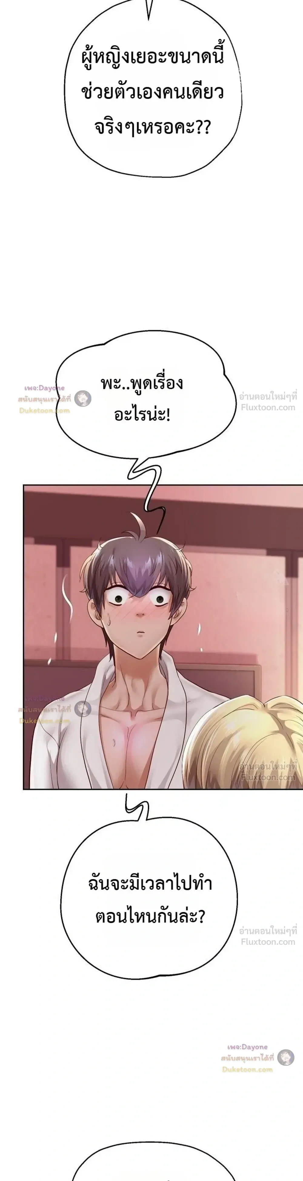 Doujin-Lc- อ่าน โดจิน มังฮวา เกาหลี ญี่ปุ่น จีน แปลไทย Reborn with a big dick! ขอเกิดใหม่ให้เจ้าโลกใหญ่ทีเถอะครับ! ตอนที่ 1 2 3 4 5 6 7 8 9 10 11 12 13 14 ฟรี ไม่มีโฆษณา อ่าน โดจิน Manhwa เกาหลี ญี่ปุ่น จีน เรามีครบ คัดมาให้เน้นๆ โดจิน 18+ รับประกันความฟินโดย  Doujin Lc