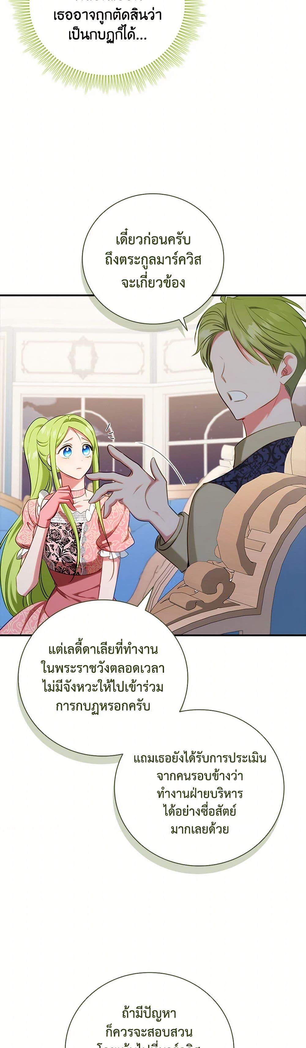 Manga-lc-com อ่านมังงะ อ่านการ์ตูน ออนไลน์ ฟรี The Heroine is a Man! ตอนที่ 1 2 3 4 5 6 7 8 9 10 11 12 13 14 ฟรี ไม่มีโฆษณา Manga-lc - อ่าน มังงะ อ่าน การ์ตูน ออนไลน์ อ่านมังงะ ฟรี