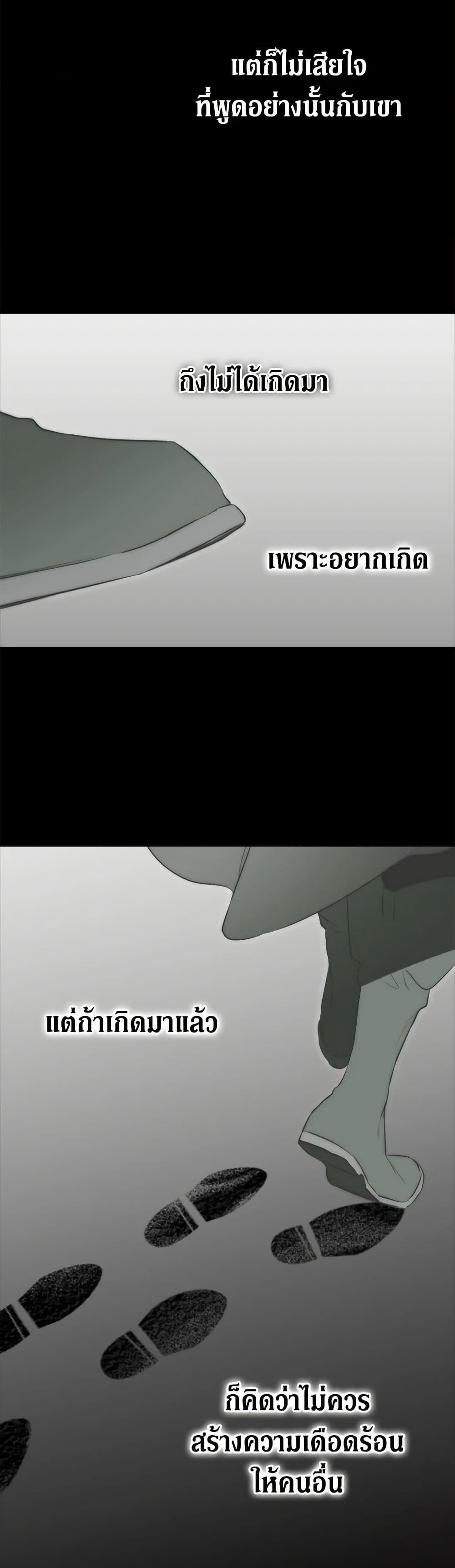 Manga-lc-com อ่านมังงะ อ่านการ์ตูน ออนไลน์ ฟรี I Became the Male Lead’s Stepmother ตอนที่ 1 2 3 4 5 6 7 8 9 10 11 12 13 14 ฟรี ไม่มีโฆษณา Manga-lc - อ่าน มังงะ อ่าน การ์ตูน ออนไลน์ อ่านมังงะ ฟรี