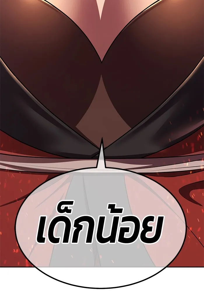 +99 ท่อนไม้พร้อมบวก ตอนที่ 42 ผู้เข้าชิง (2) รูปที่ 418