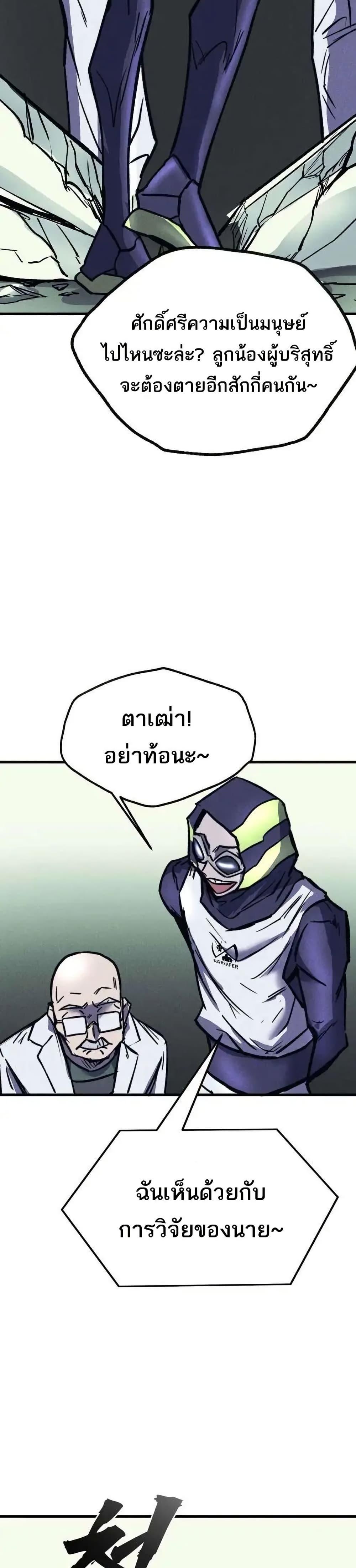 Manga-lc-com อ่านมังงะ อ่านการ์ตูน ออนไลน์ ฟรี INSECTOR ตอนที่ 1 2 3 4 5 6 7 8 9 10 11 12 13 14 ฟรี ไม่มีโฆษณา Manga-lc - อ่าน มังงะ อ่าน การ์ตูน ออนไลน์ อ่านมังงะ ฟรี