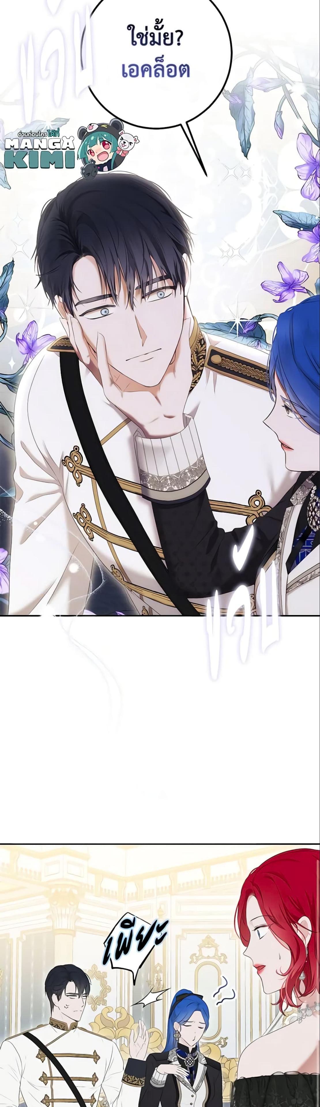 Manga-lc-com อ่านมังงะ อ่านการ์ตูน ออนไลน์ ฟรี I Fell into a Reverse Harem Game! ตอนที่ 1 2 3 4 5 6 7 8 9 10 11 12 13 14 ฟรี ไม่มีโฆษณา Manga-lc - อ่าน มังงะ อ่าน การ์ตูน ออนไลน์ อ่านมังงะ ฟรี