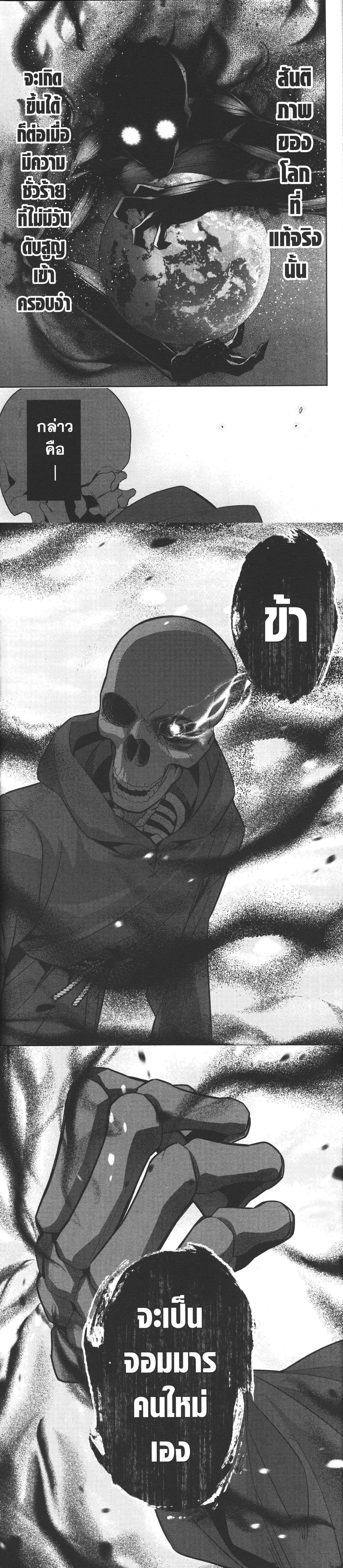 Manga-lc-com อ่านมังงะ อ่านการ์ตูน ออนไลน์ ฟรี Shokei Sareta Kenja wa Lich ni Tensei Shite Shinryaku Sensou wo Hajimeru ตอนที่ 1 2 3 4 5 6 7 8 9 10 11 12 13 14 ฟรี ไม่มีโฆษณา Manga-lc - อ่าน มังงะ อ่าน การ์ตูน ออนไลน์ อ่านมังงะ ฟรี