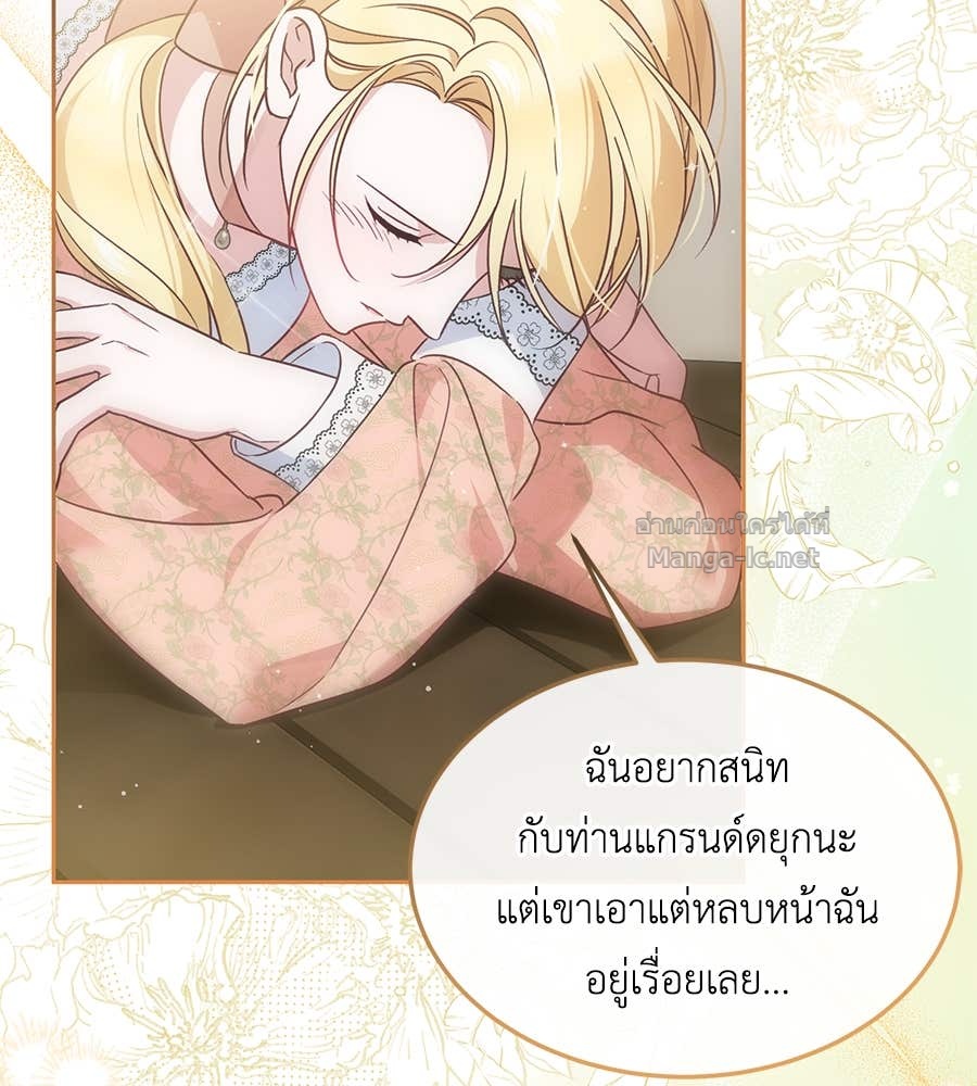 Doujin-Lc- อ่าน โดจิน มังฮวา เกาหลี ญี่ปุ่น จีน แปลไทย แกรนด์ดัชเชสล็อกมง ตอนที่ 1 2 3 4 5 6 7 8 9 10 11 12 13 14 ฟรี ไม่มีโฆษณา อ่าน โดจิน Manhwa เกาหลี ญี่ปุ่น จีน เรามีครบ คัดมาให้เน้นๆ โดจิน 18+ รับประกันความฟินโดย Doujin Lc
