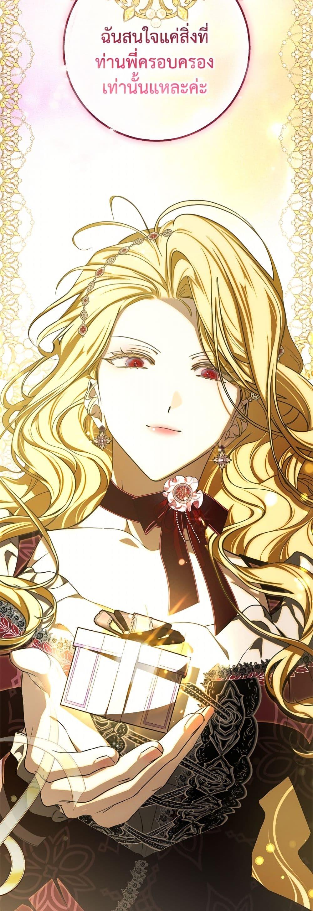 Manga-lc-com อ่านมังงะ อ่านการ์ตูน ออนไลน์ ฟรี I’ve Become the Devil’s Master ตอนที่ 1 2 3 4 5 6 7 8 9 10 11 12 13 14 ฟรี ไม่มีโฆษณา Manga-lc - อ่าน มังงะ อ่าน การ์ตูน ออนไลน์ อ่านมังงะ ฟรี