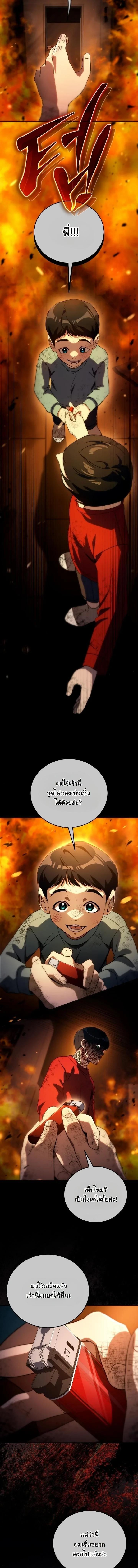 Manga-lc-com อ่านมังงะ อ่านการ์ตูน ออนไลน์ ฟรี A Thousand Faces ตอนที่ 1 2 3 4 5 6 7 8 9 10 11 12 13 14 ฟรี ไม่มีโฆษณา Manga-lc - อ่าน มังงะ อ่าน การ์ตูน ออนไลน์ อ่านมังงะ ฟรี