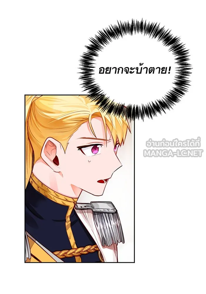 บุตรีดยุกขอไม่แต่งงานbrกับหนุ่มในฝัน ตอนที่ 1 รูปที่ 102